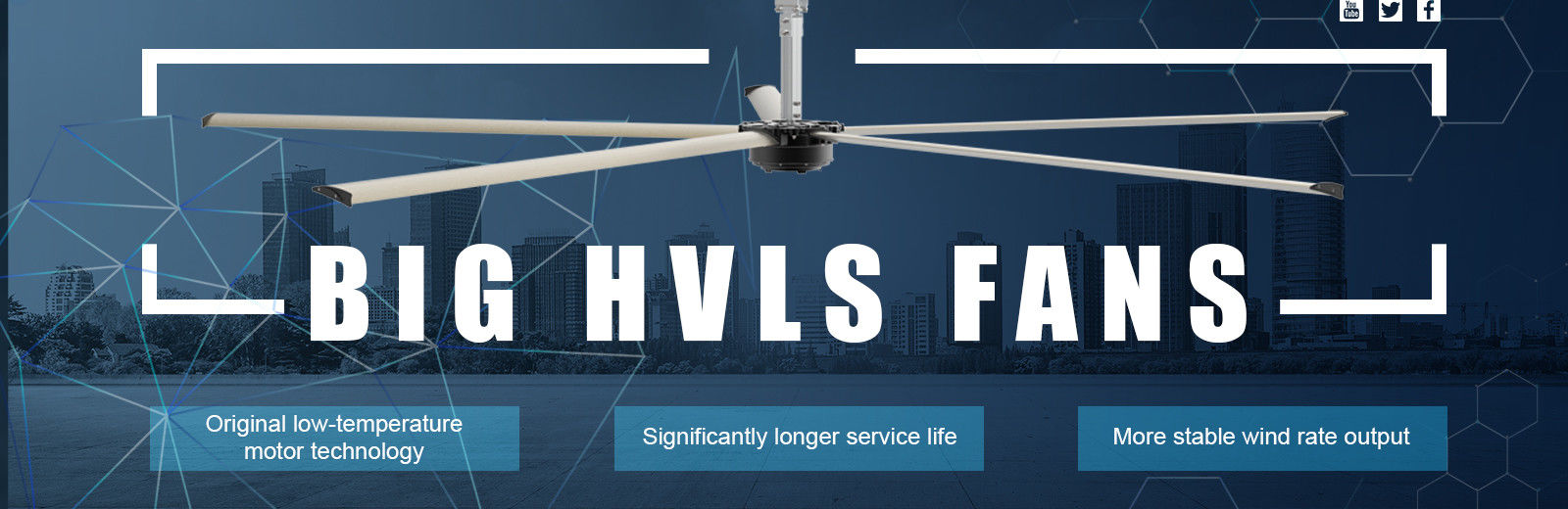 Большие вентиляторы HVLS